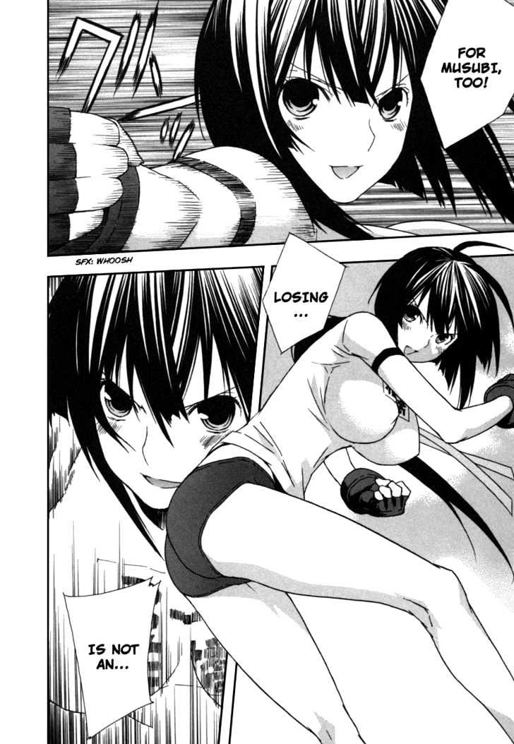 Sekirei Chapter 39 #20