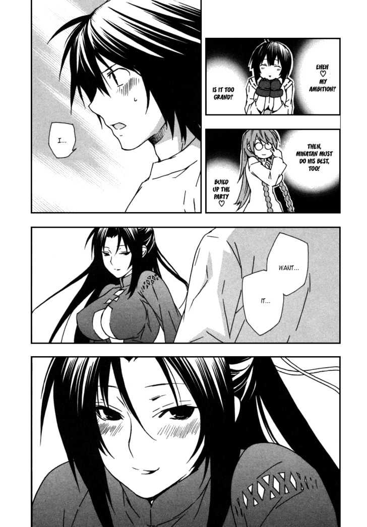 Sekirei Chapter 40 #11