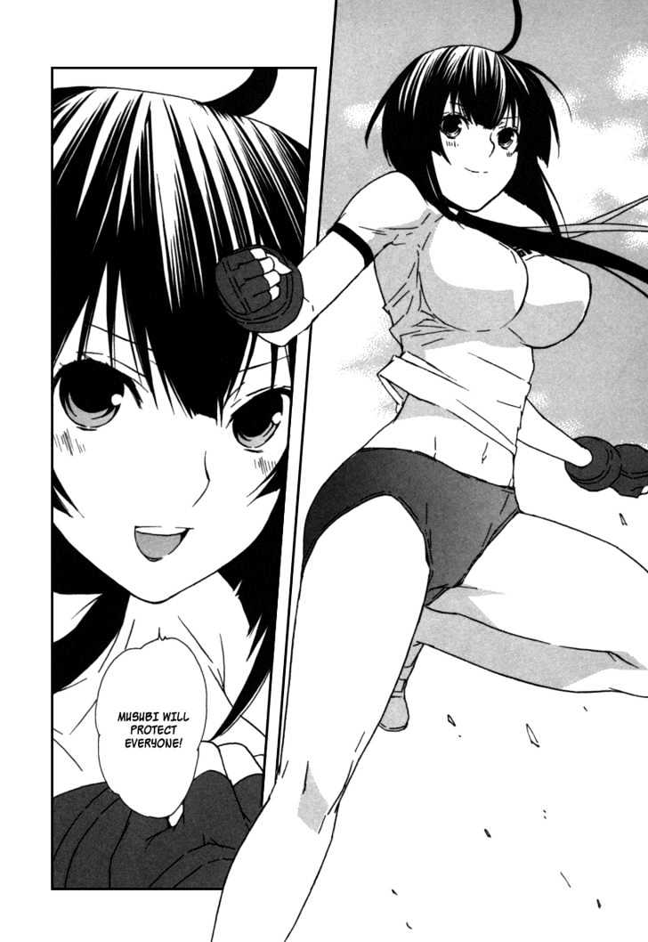 Sekirei Chapter 39 #22