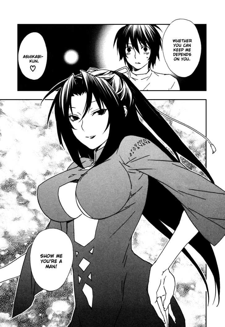 Sekirei Chapter 40 #12