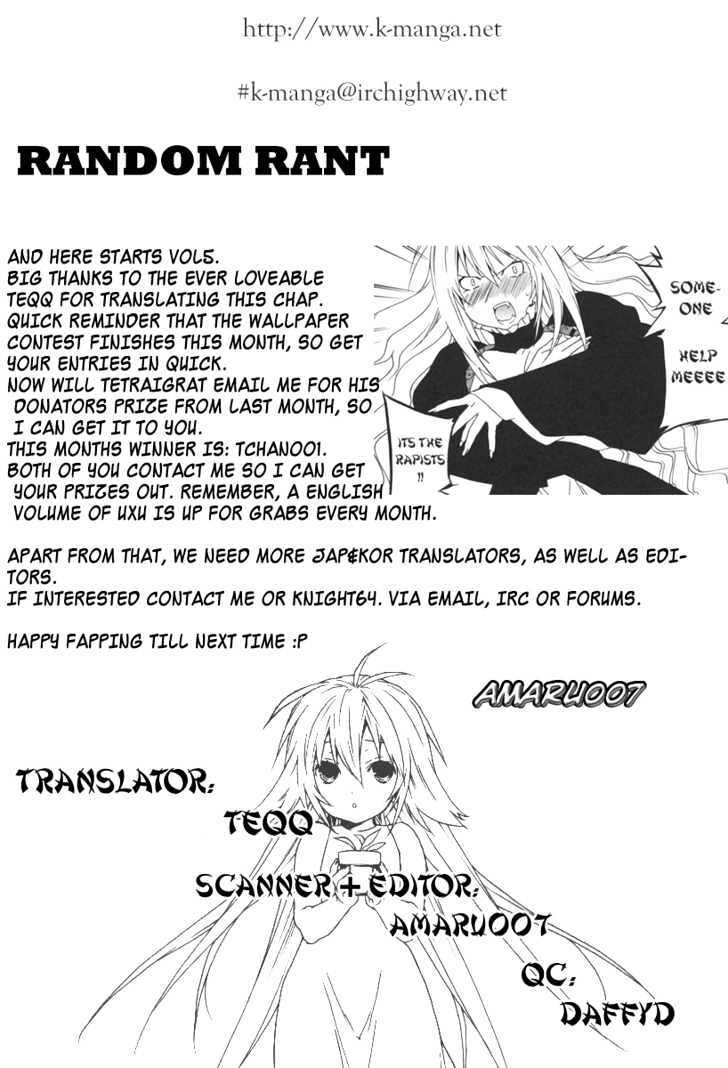 Sekirei Chapter 39 #25