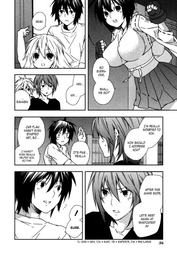 Sekirei Chapter 40 #14