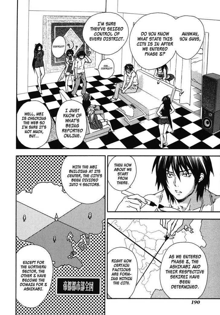 Sekirei Chapter 37 #8