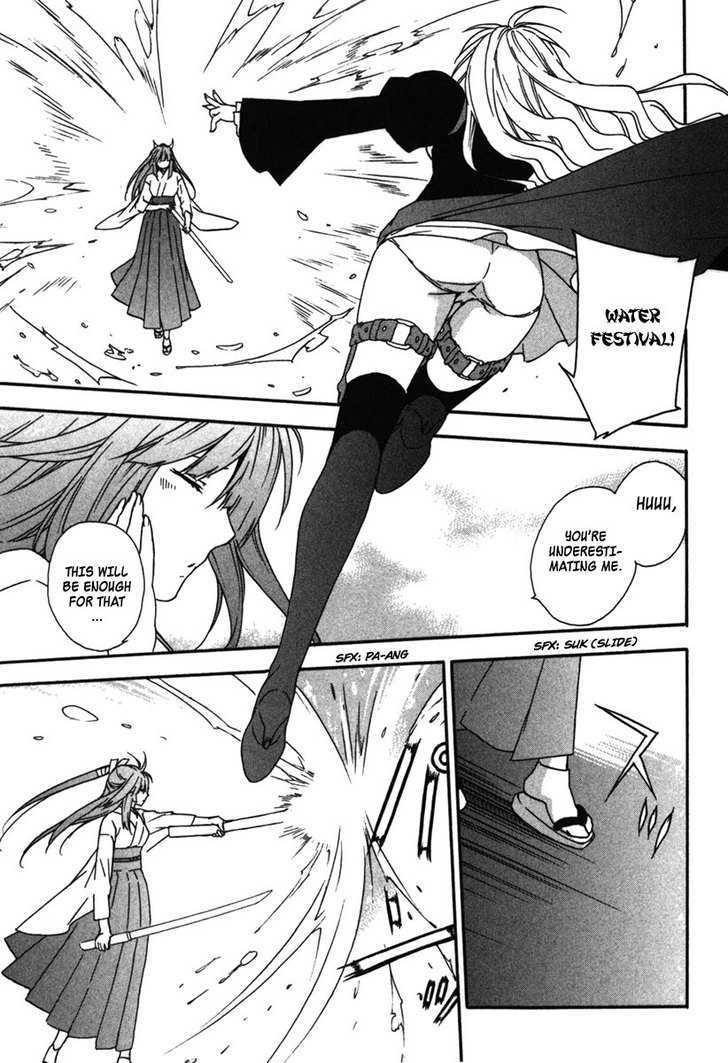 Sekirei Chapter 37 #13