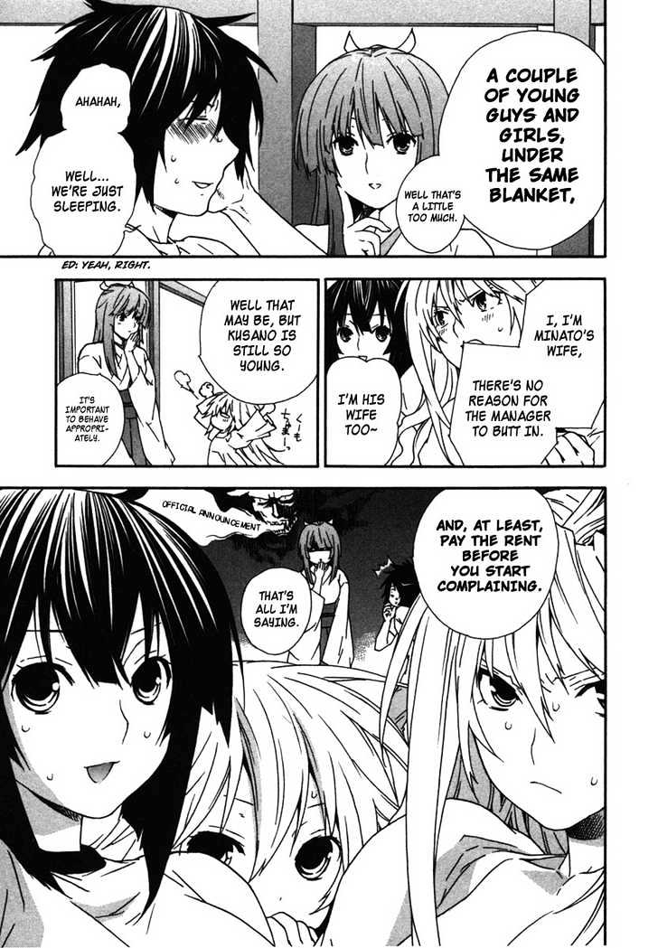 Sekirei Chapter 35 #3