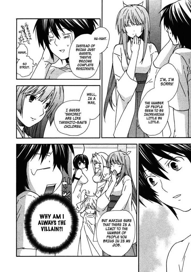 Sekirei Chapter 35 #4