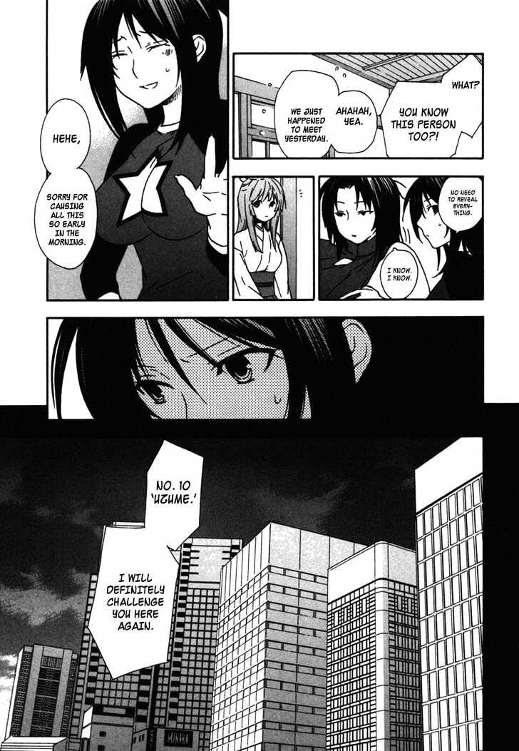 Sekirei Chapter 35 #15