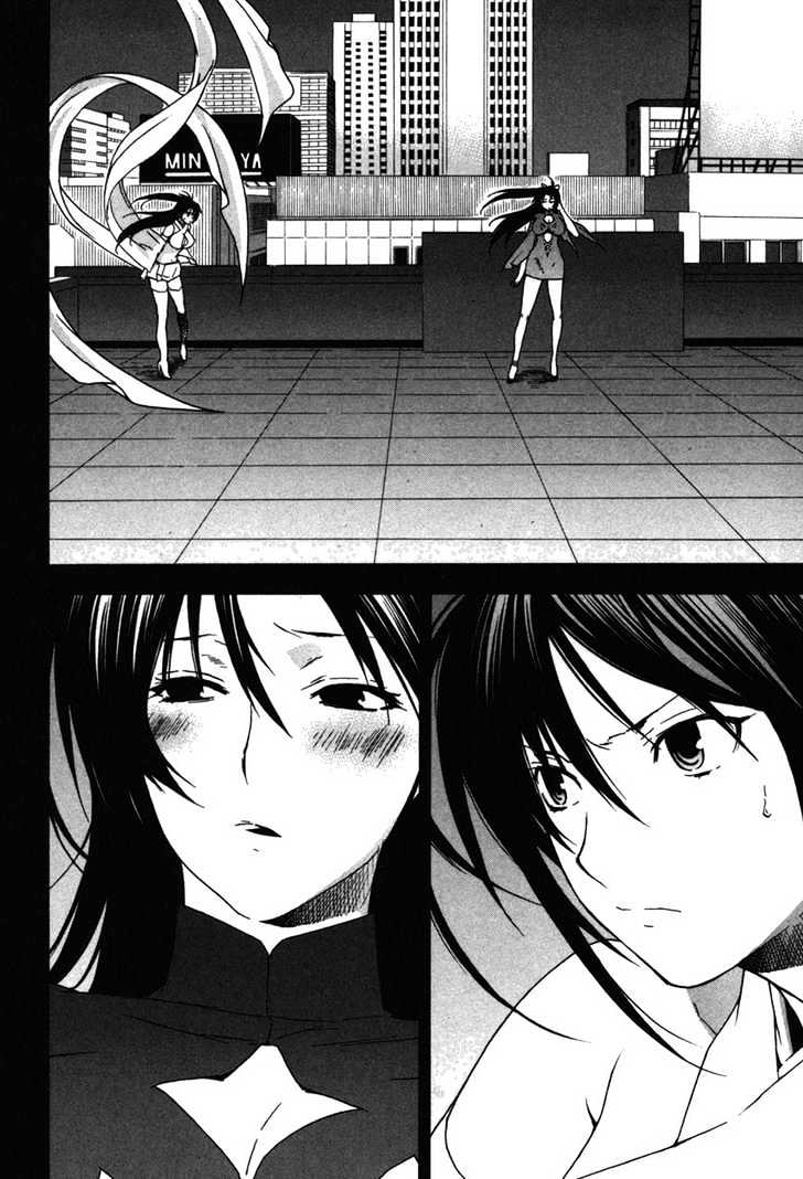 Sekirei Chapter 35 #16