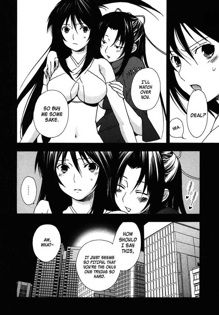 Sekirei Chapter 35 #20