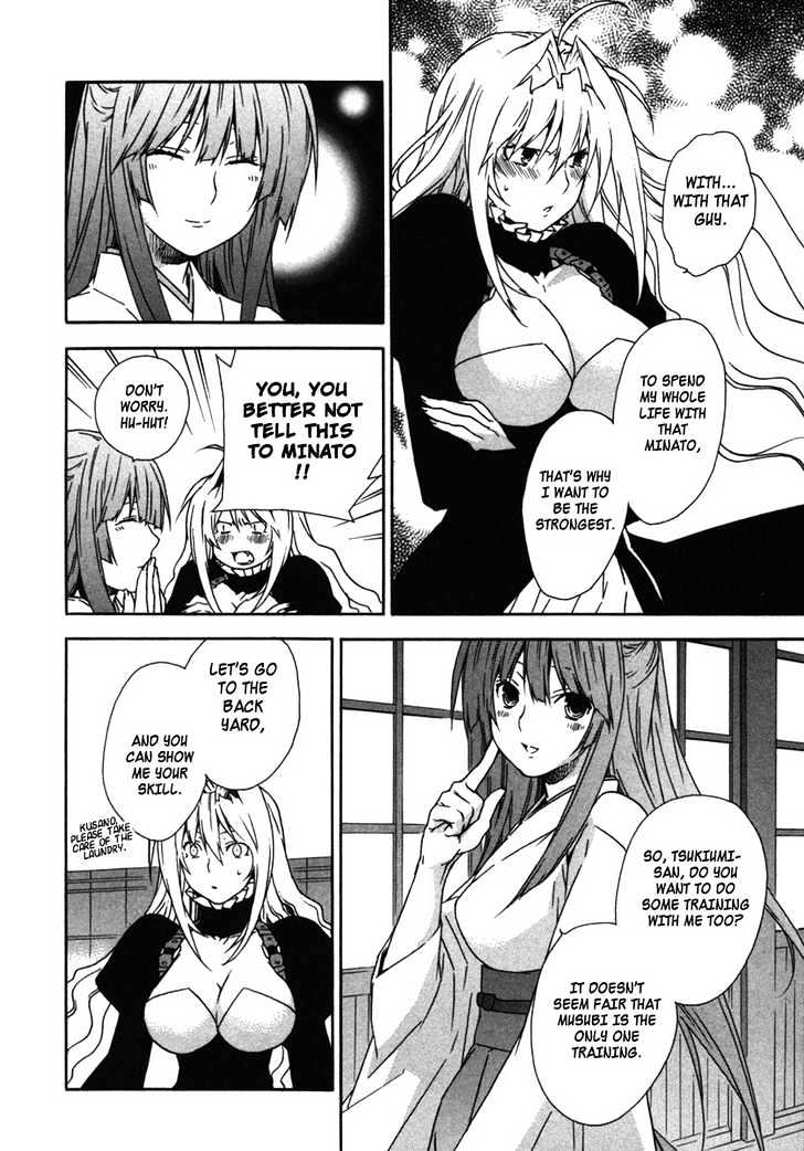 Sekirei Chapter 36 #16