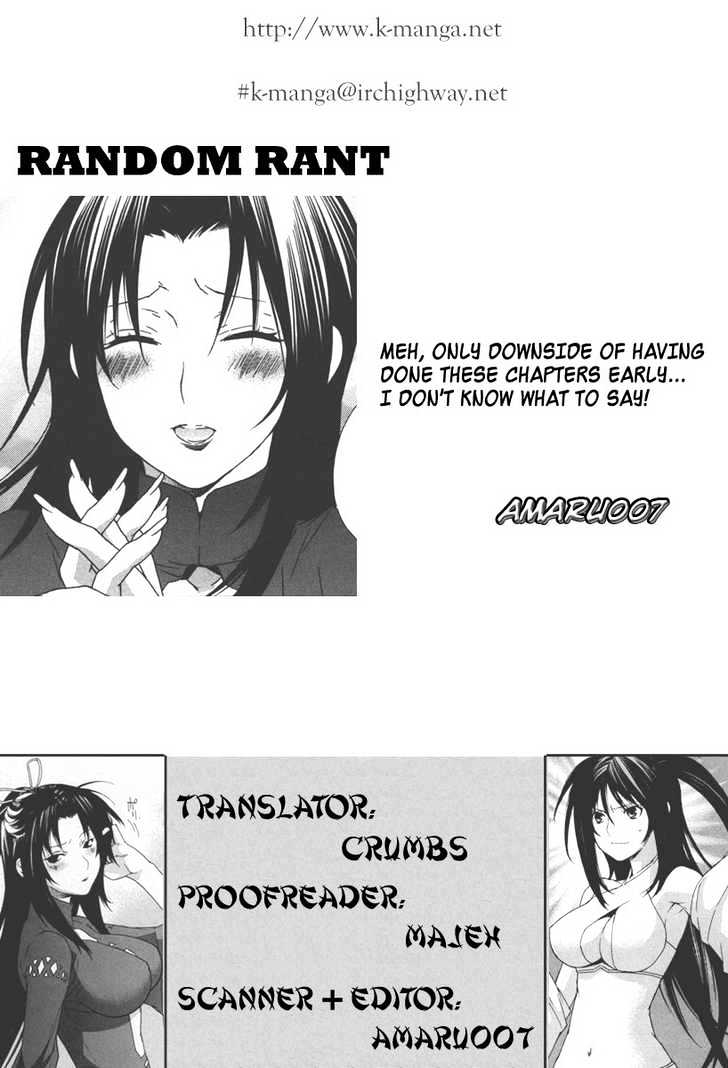 Sekirei Chapter 36 #21