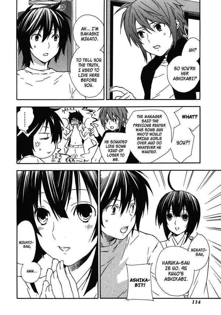 Sekirei Chapter 33 #12