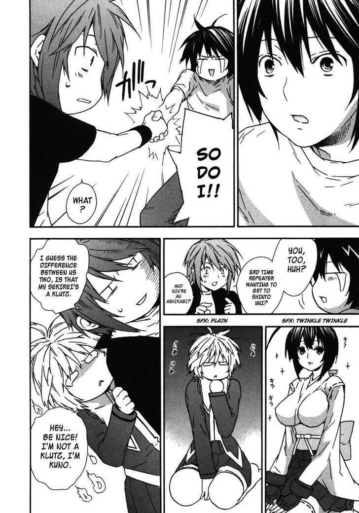 Sekirei Chapter 33 #18