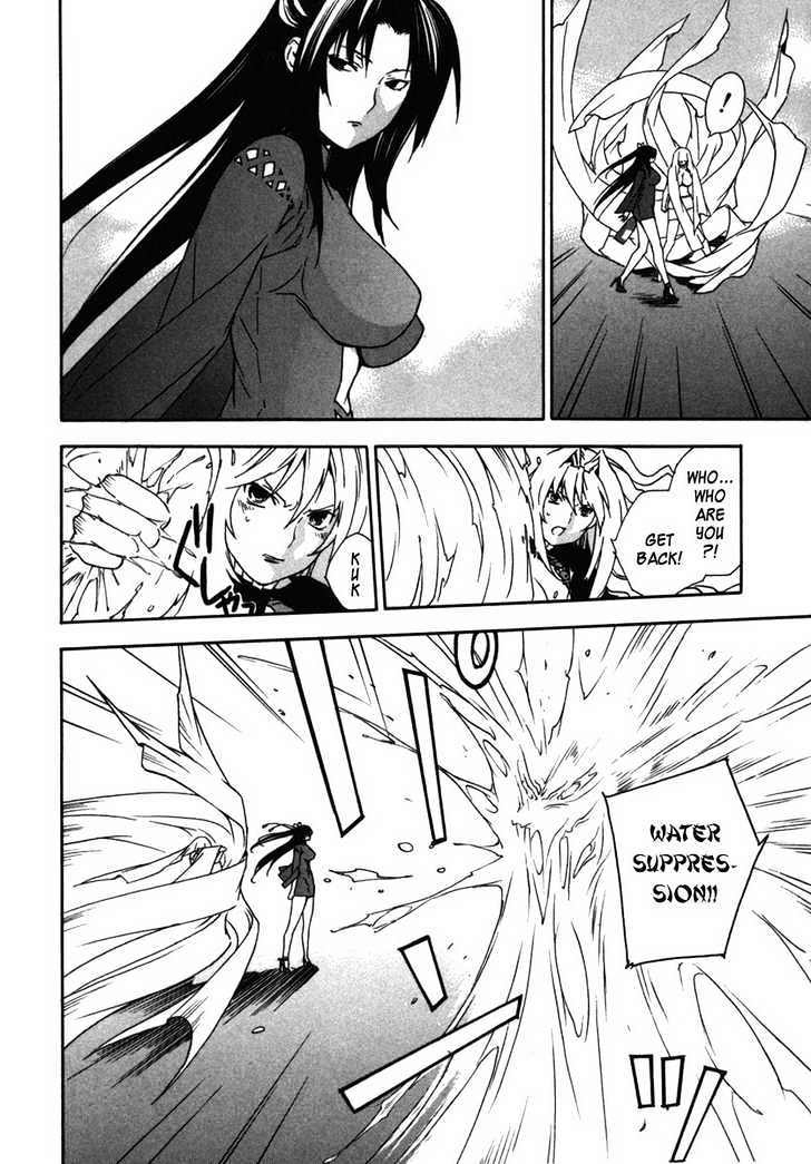 Sekirei Chapter 32 #12