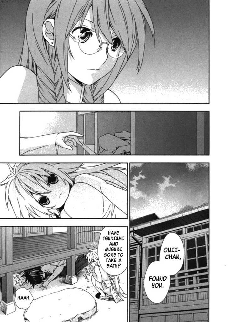 Sekirei Chapter 30 #5