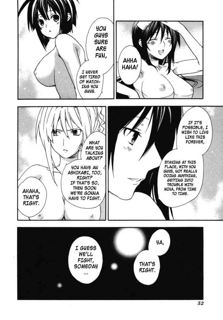 Sekirei Chapter 30 #10