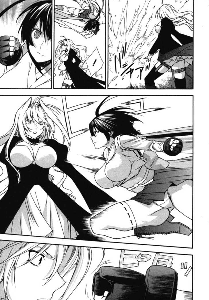 Sekirei Chapter 30 #15