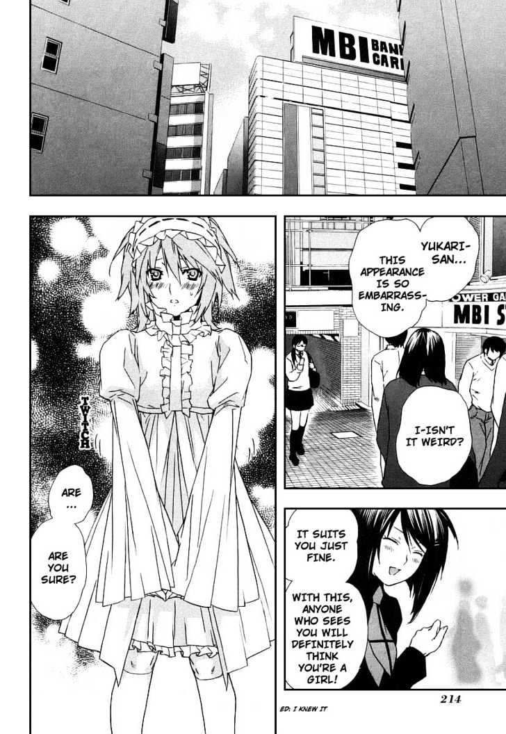 Sekirei Chapter 27 #7