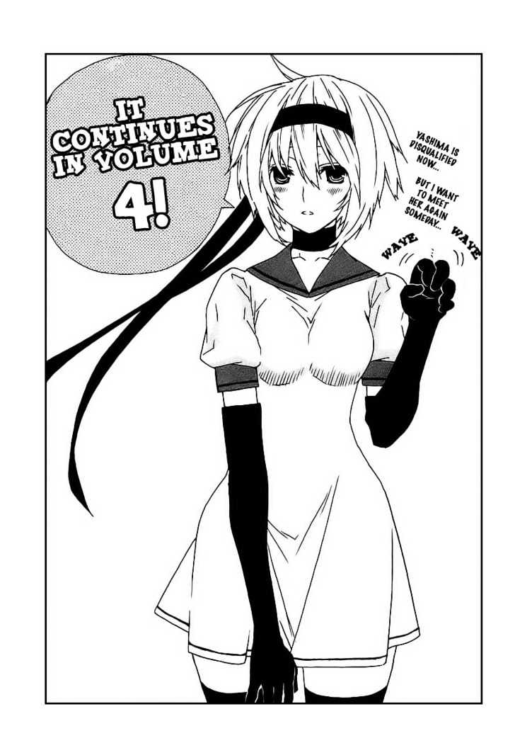 Sekirei Chapter 27 #18