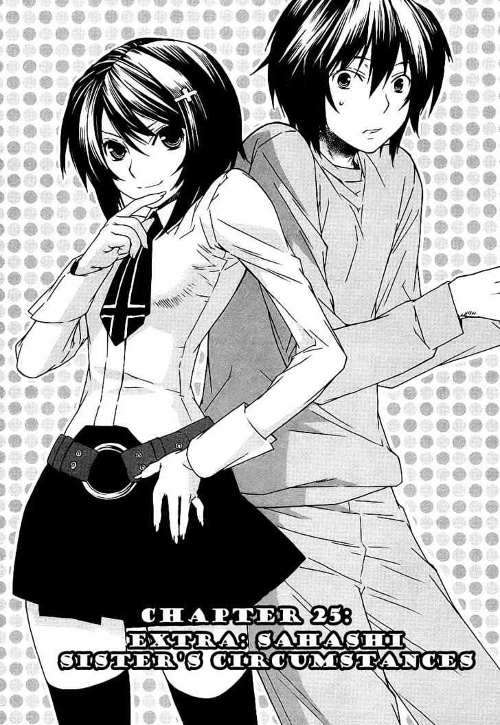 Sekirei Chapter 25 #1