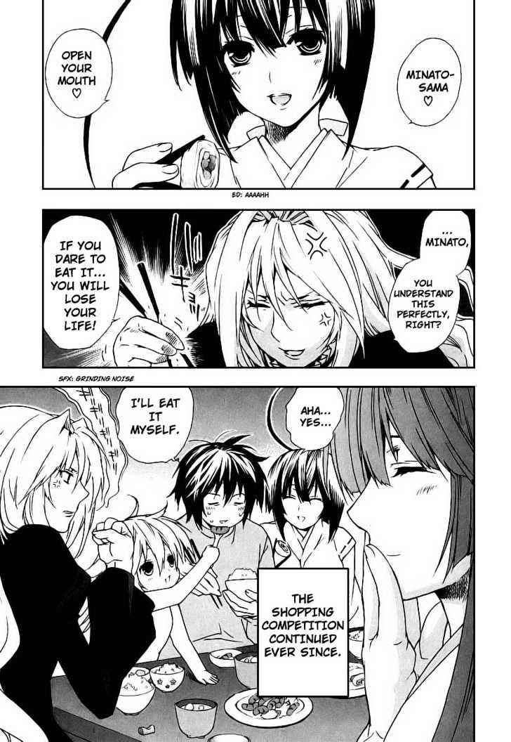 Sekirei Chapter 25 #3