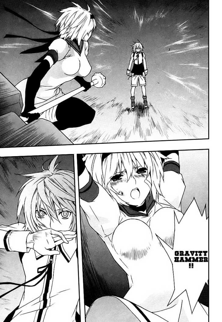 Sekirei Chapter 25 #17