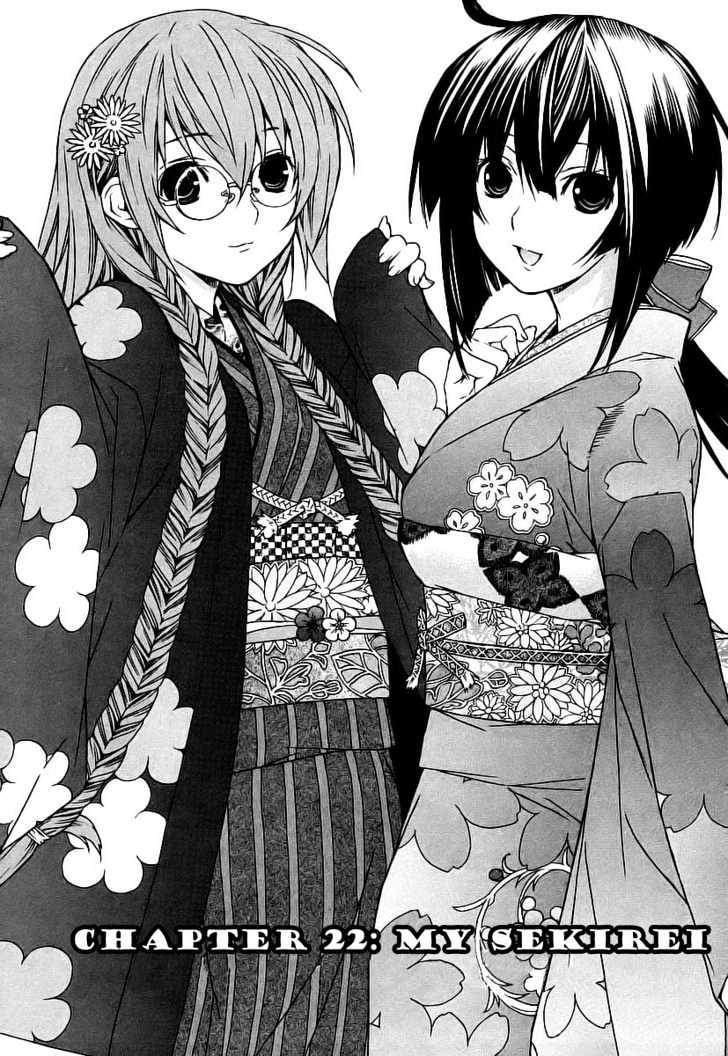 Sekirei Chapter 22 #1