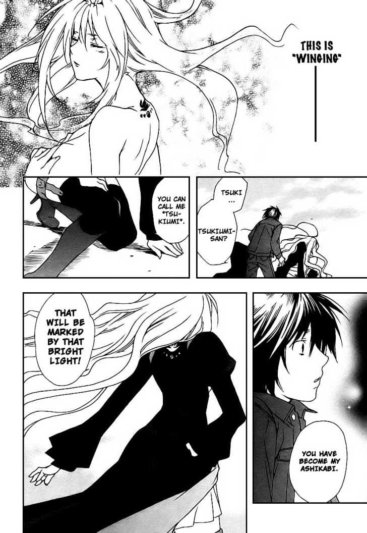 Sekirei Chapter 23 #15