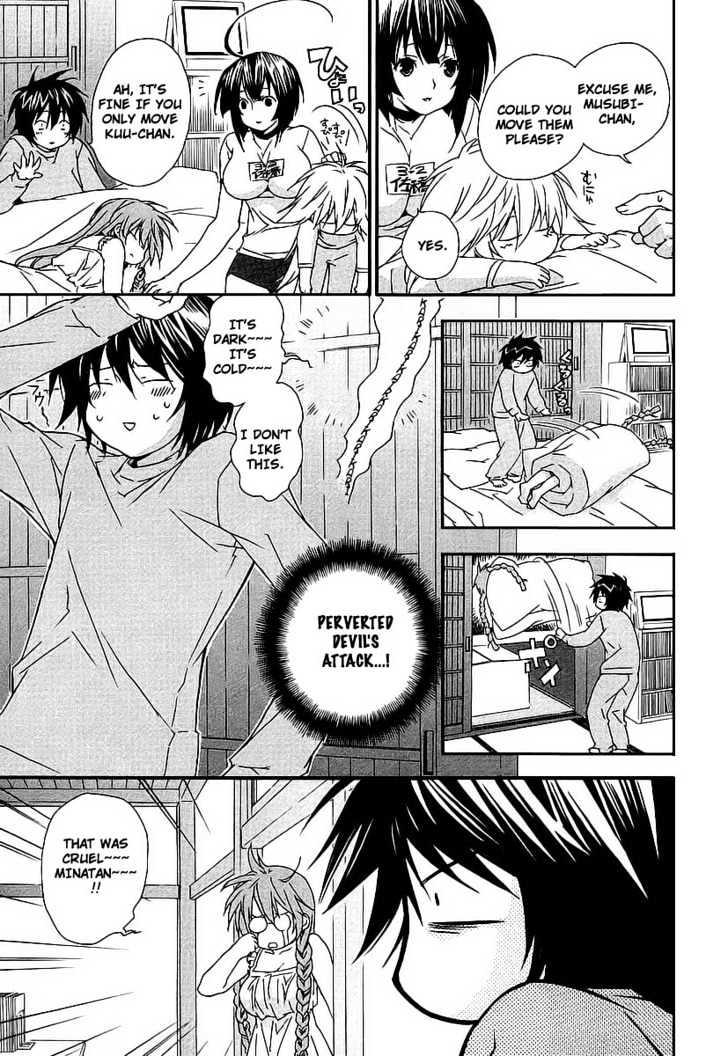 Sekirei Chapter 20 #3