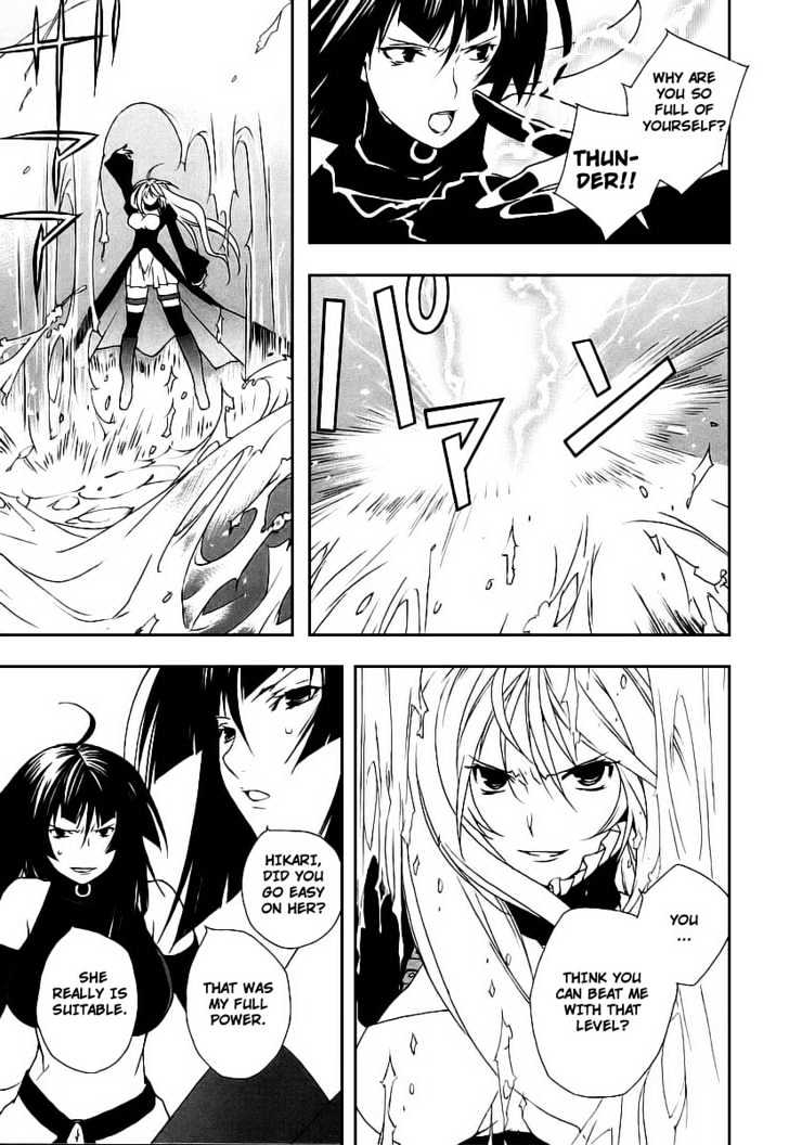 Sekirei Chapter 20 #9