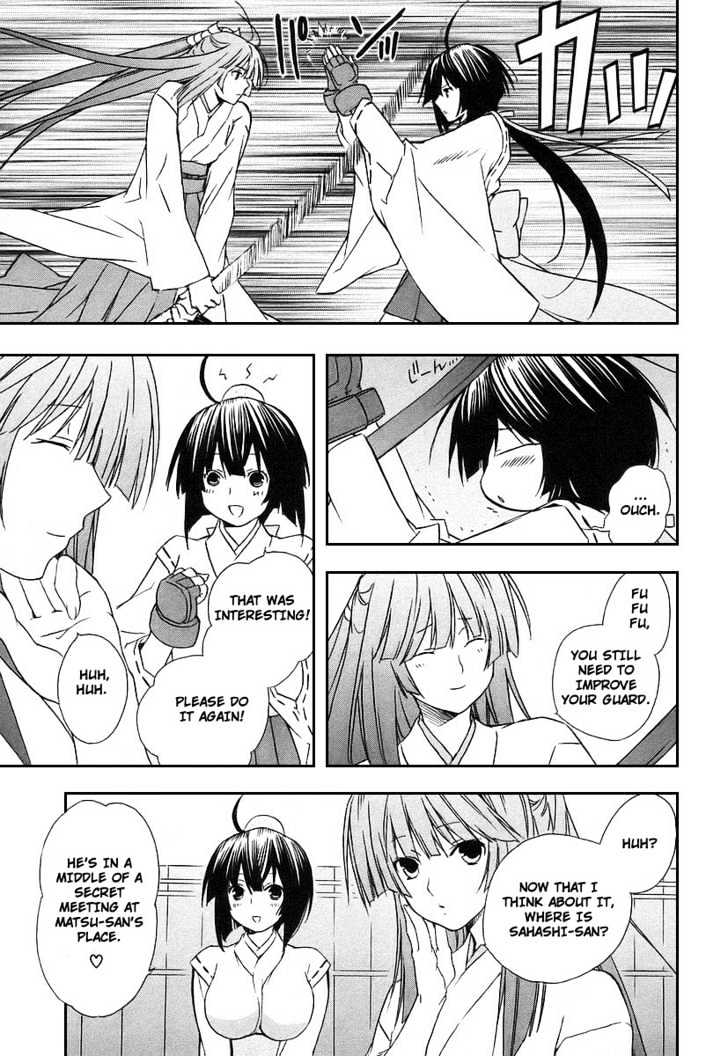 Sekirei Chapter 20 #13