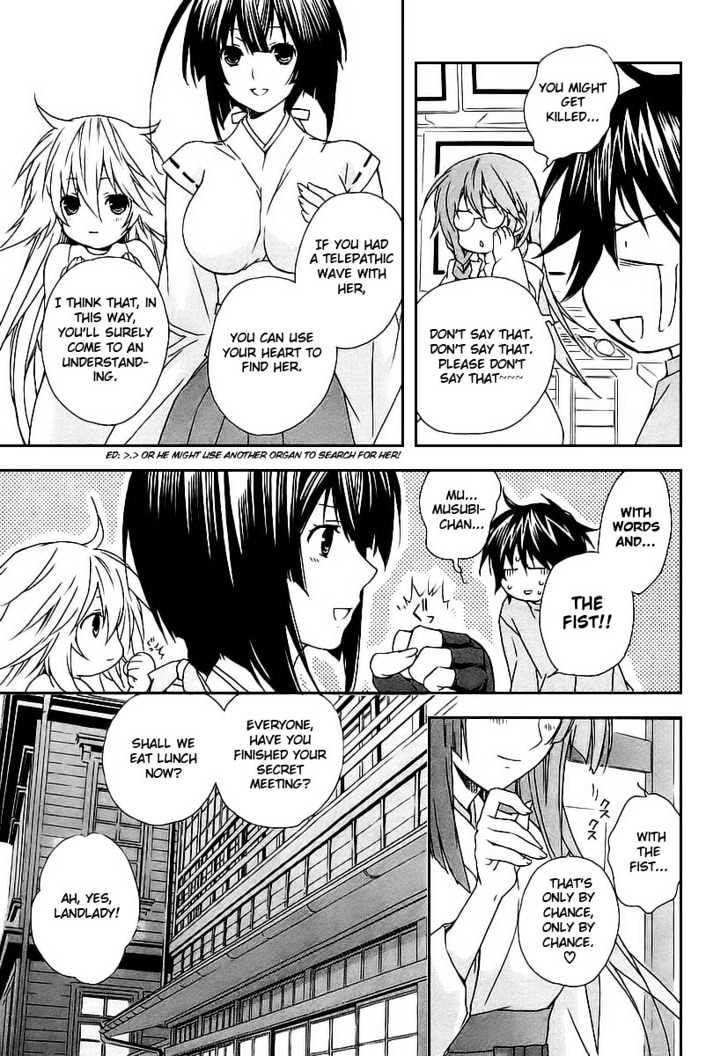 Sekirei Chapter 20 #21