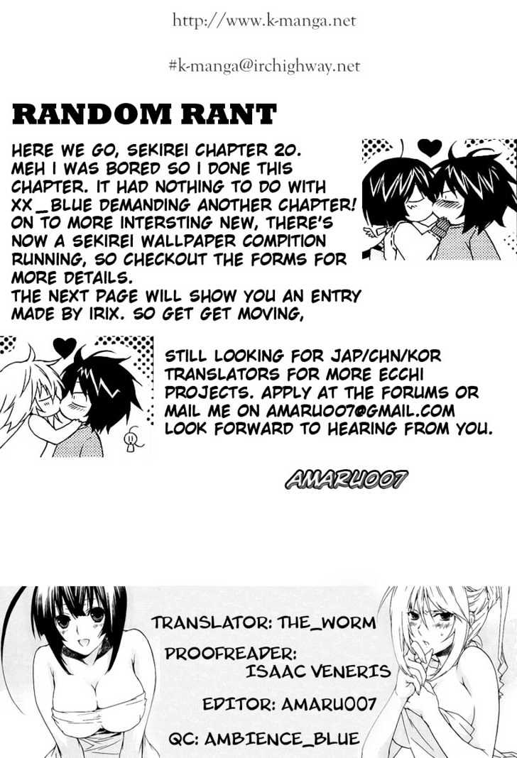 Sekirei Chapter 20 #23