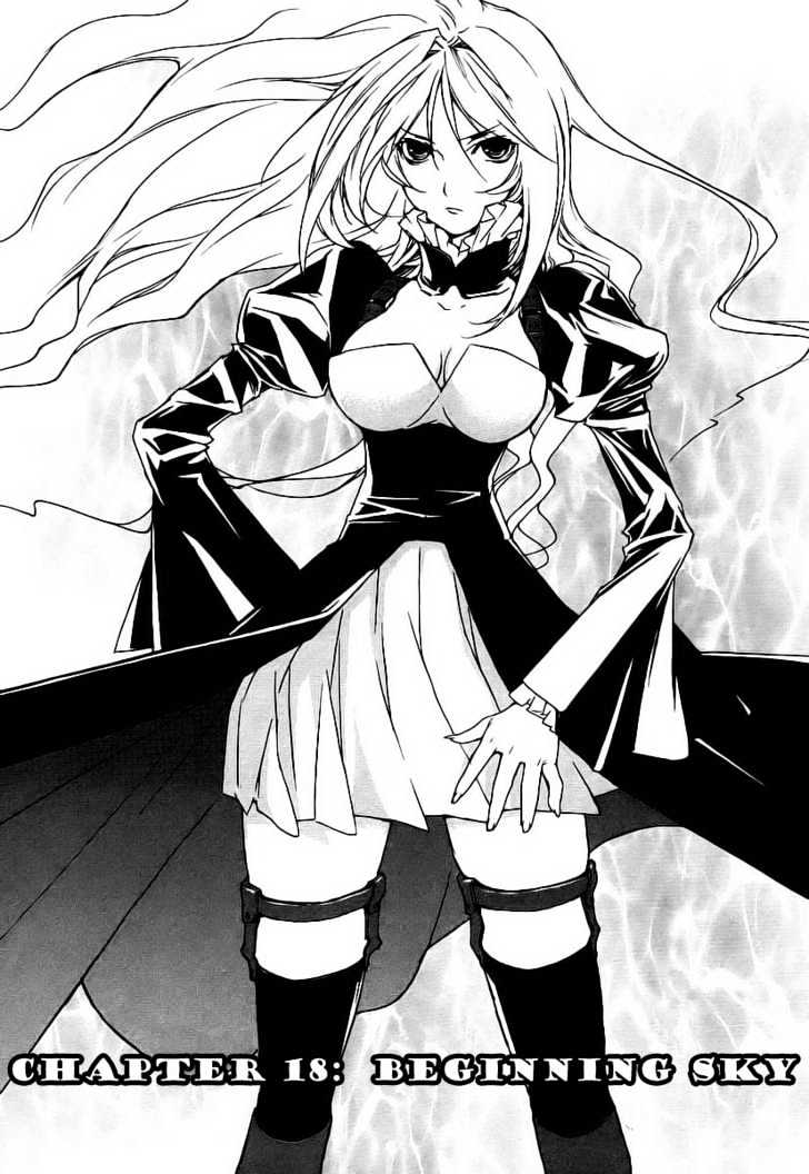 Sekirei Chapter 18 #1