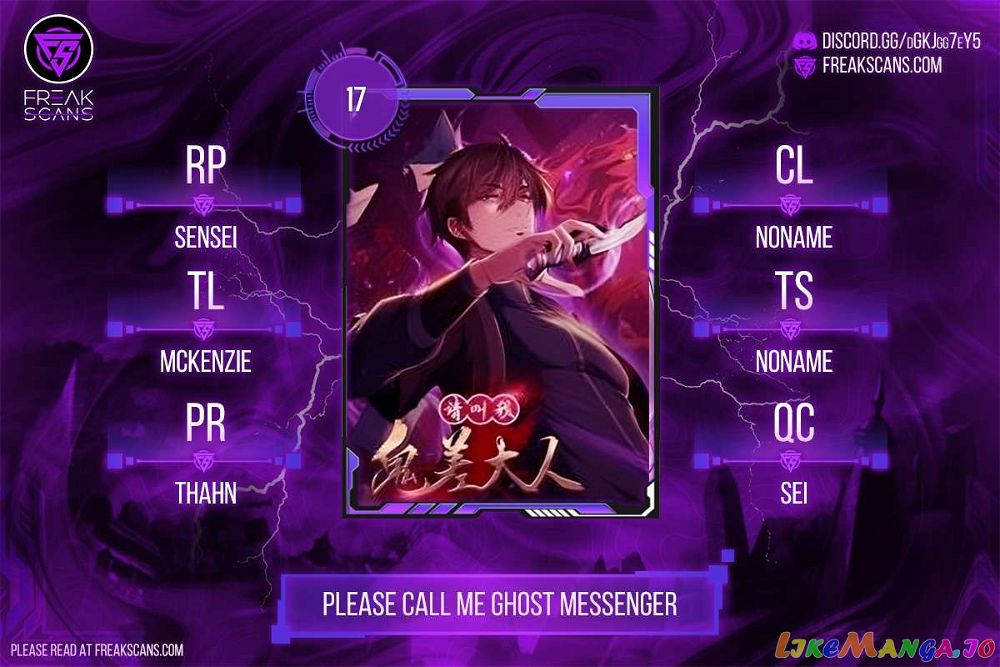 Please Call Me Ghost Messenger Chapter 17 #2