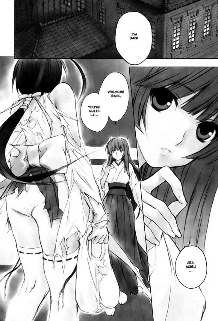 Sekirei Chapter 16 #2