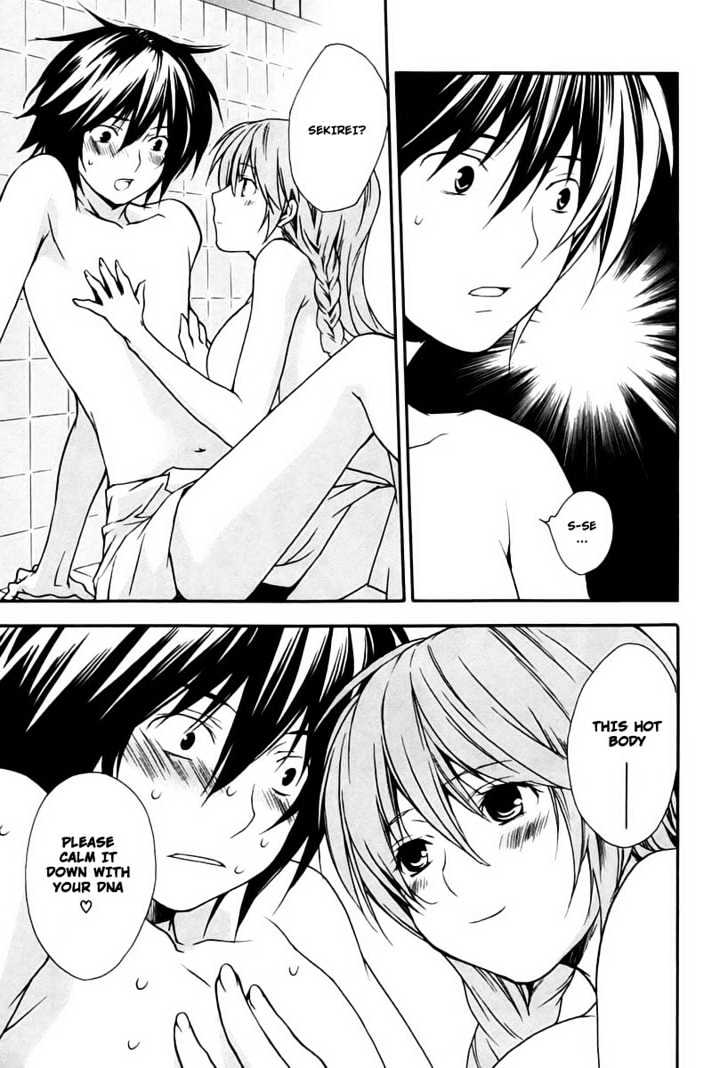 Sekirei Chapter 16 #7