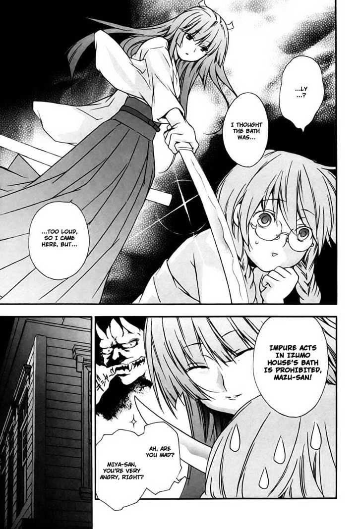 Sekirei Chapter 16 #11