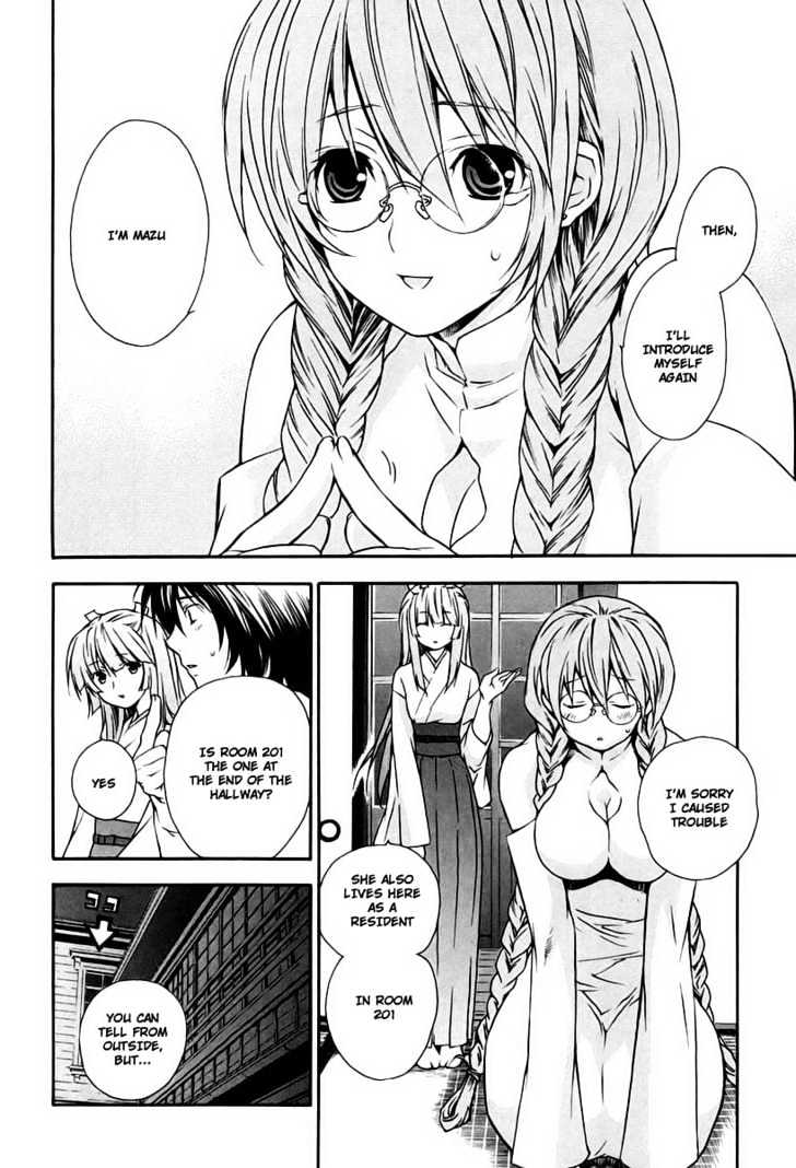 Sekirei Chapter 16 #12