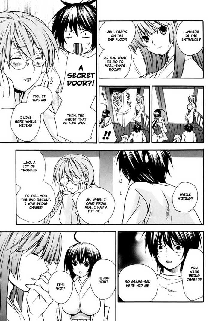 Sekirei Chapter 16 #13