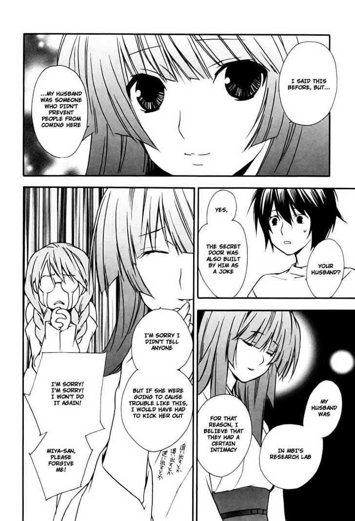 Sekirei Chapter 16 #14