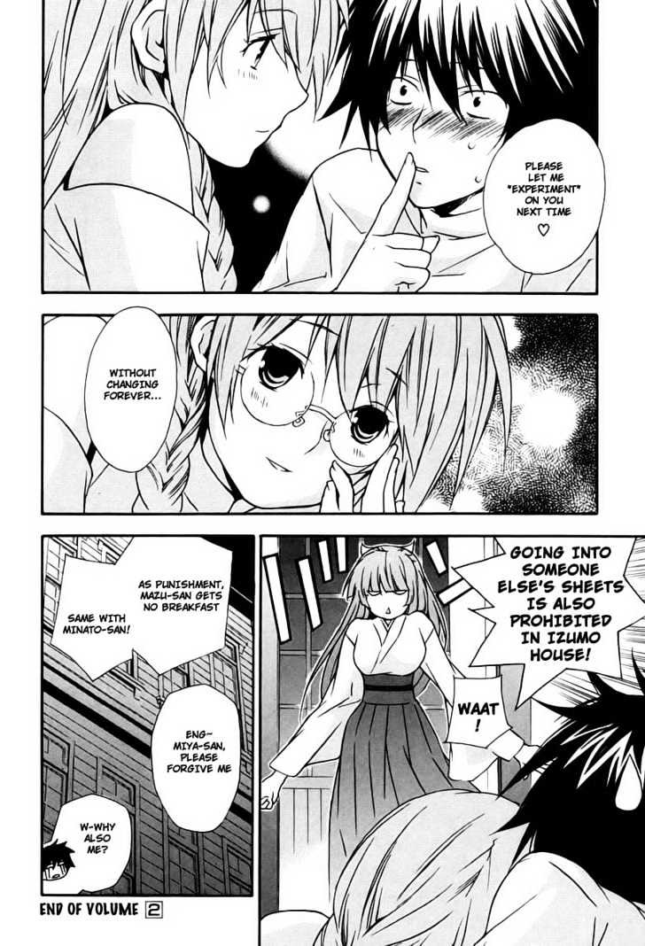 Sekirei Chapter 16 #18