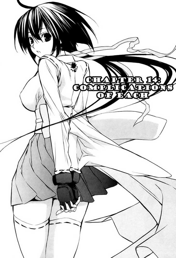 Sekirei Chapter 14 #1