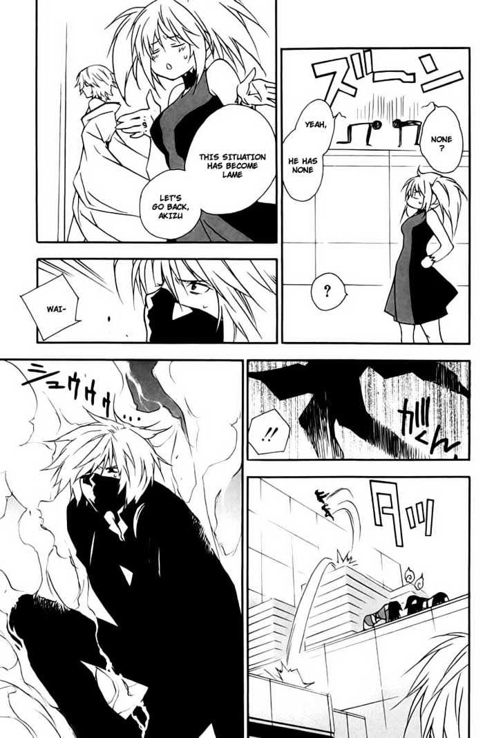 Sekirei Chapter 14 #7