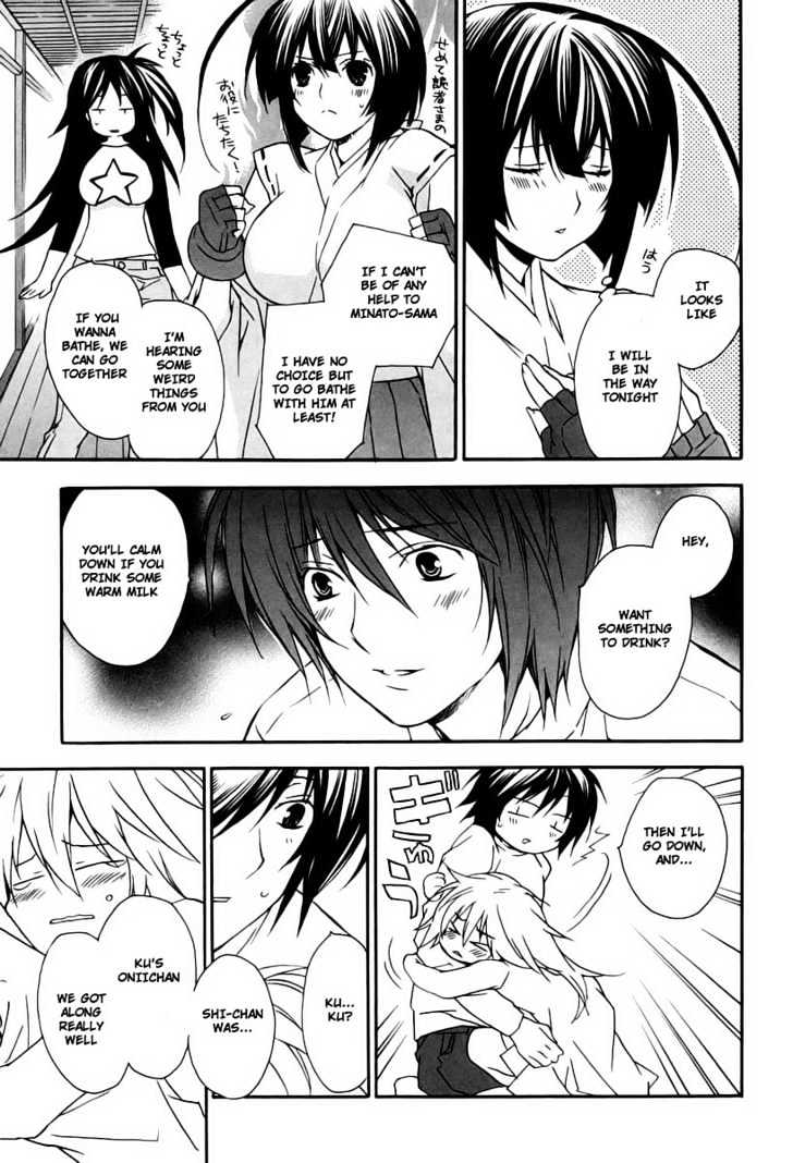 Sekirei Chapter 14 #9