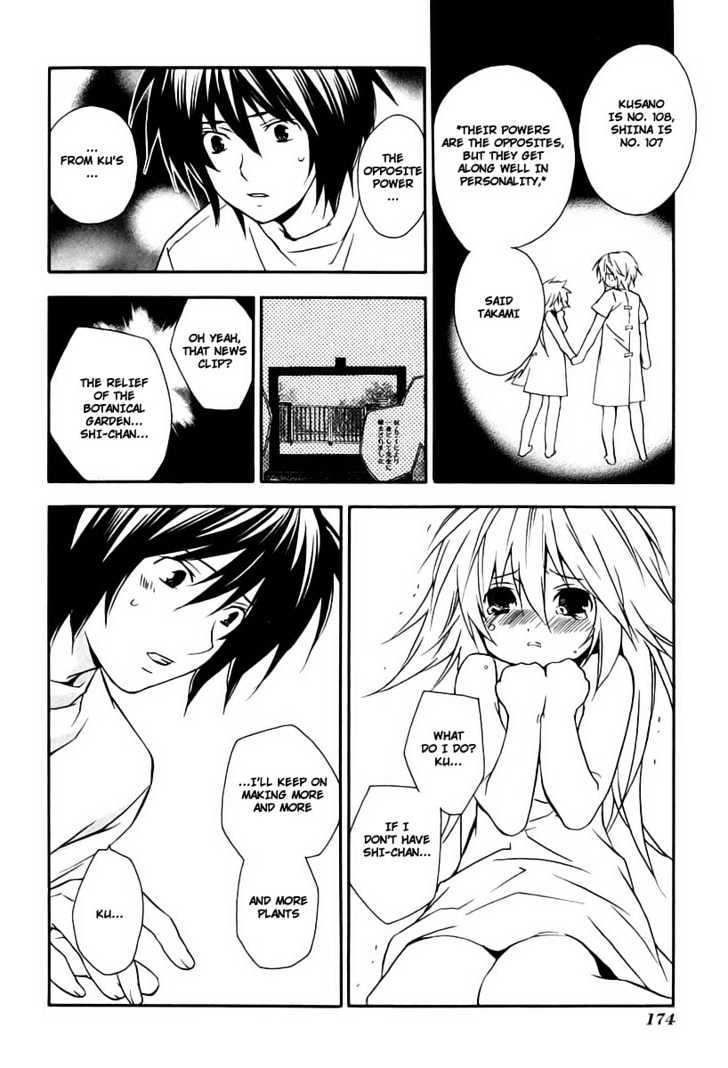 Sekirei Chapter 14 #10