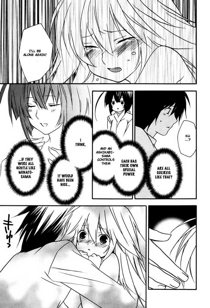 Sekirei Chapter 14 #11