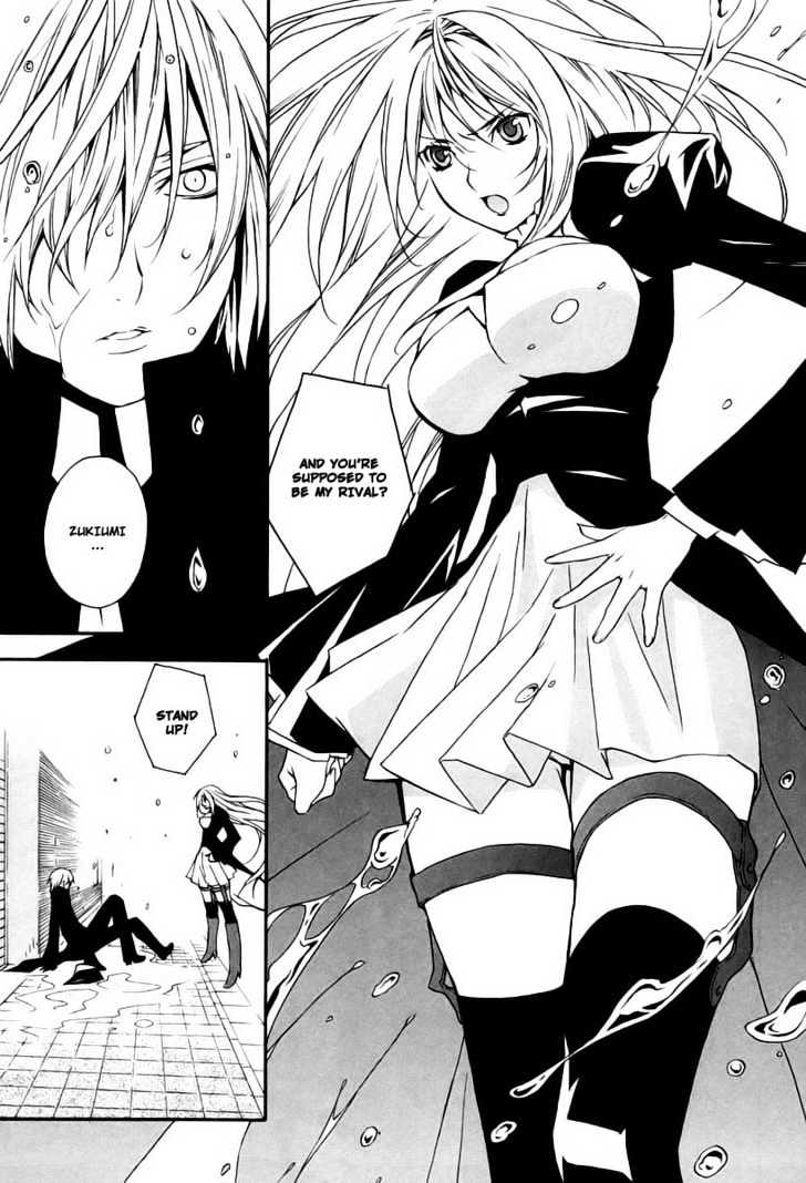 Sekirei Chapter 14 #15