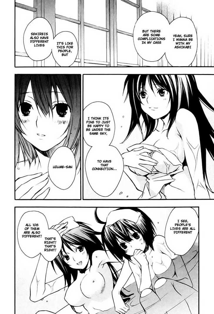 Sekirei Chapter 14 #20