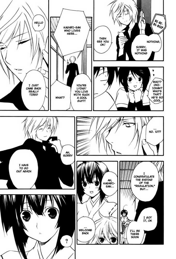 Sekirei Chapter 13 #5